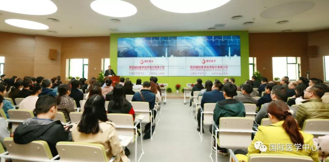 學科建設按下“加速鍵”---西安國際醫(yī)學中心召開專科醫(yī)院、學科籌建部署會