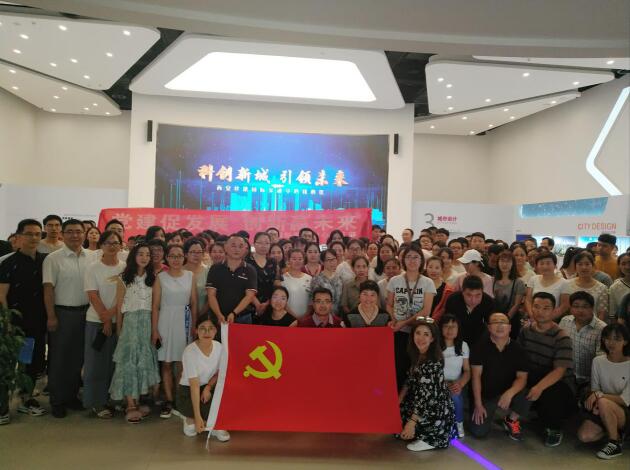 黨建促發(fā)展，創(chuàng)新贏未來