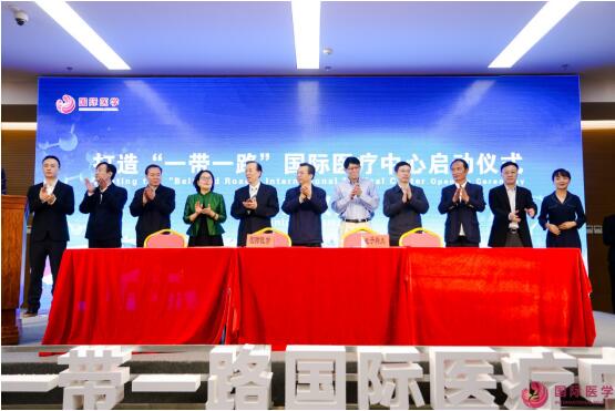 一心兩翼、天使之城！永康書記親自來看15000個床位的“一帶一路”國際醫(yī)療中心啦！