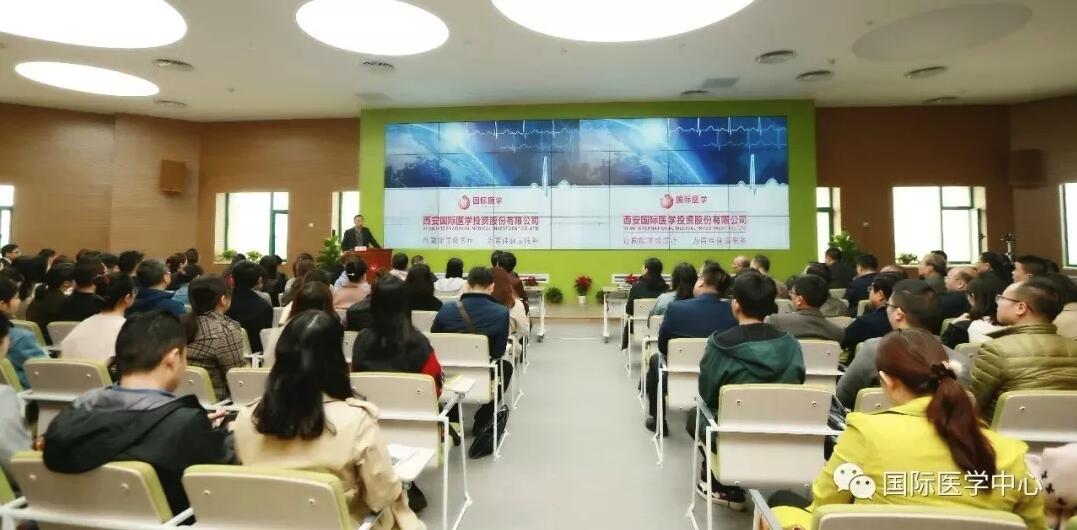 西安國際醫(yī)學(xué)中心召開?？漆t(yī)院、學(xué)科籌建部署會