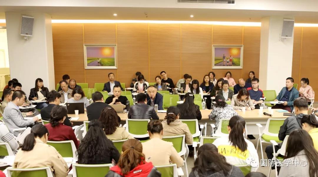 國際醫(yī)學(xué)中心召開第二次?？苹I建暨信息化建設(shè)推進會