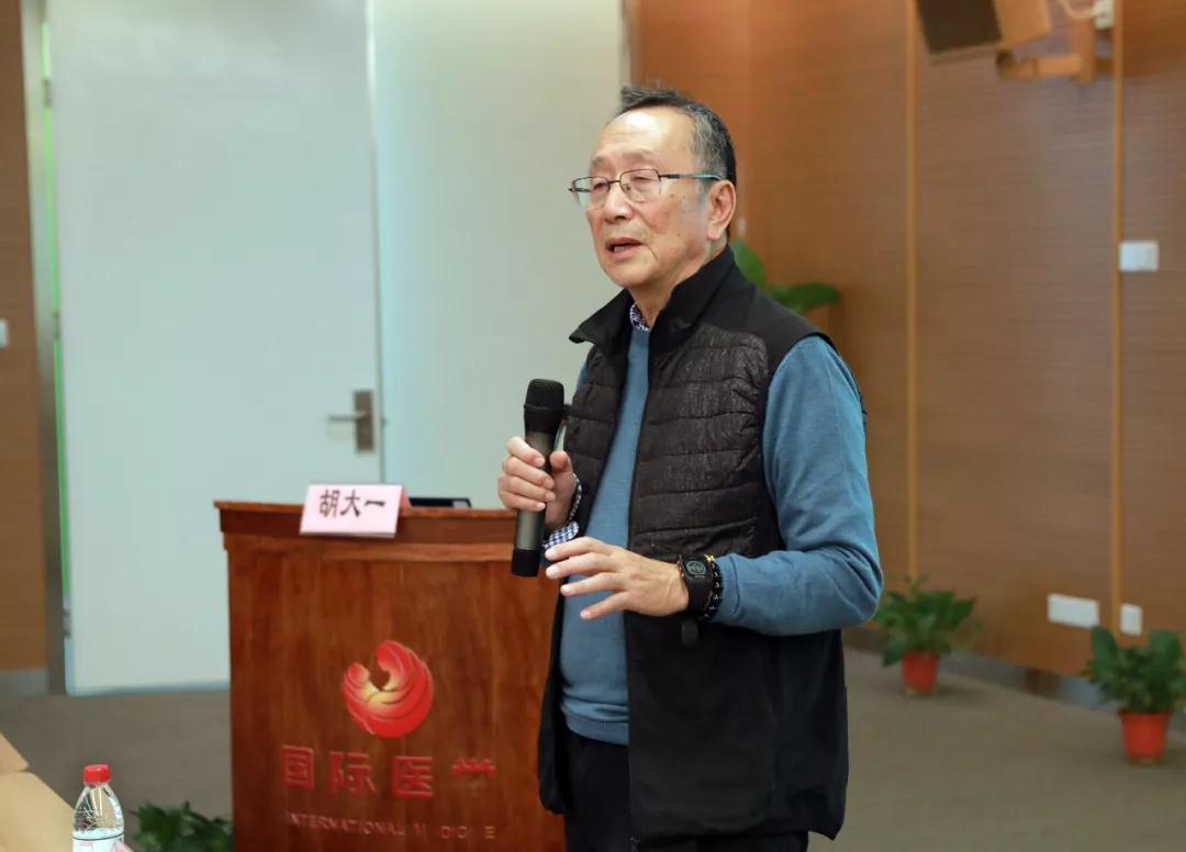 大咖來了！胡大一教授蒞臨西安國際醫(yī)學中心