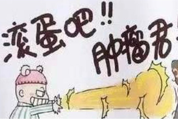 滾蛋吧，腫瘤君！西安國際醫(yī)學(xué)中心醫(yī)院腫瘤免費(fèi)篩查公益行動