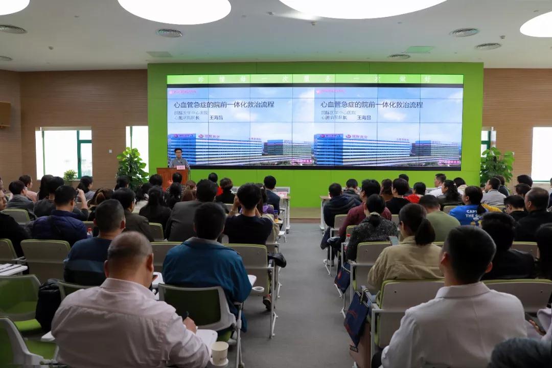 西安國際醫(yī)學(xué)中心醫(yī)院舉行“心血管急癥院前、院內(nèi)一體化救治規(guī)范培訓(xùn)”