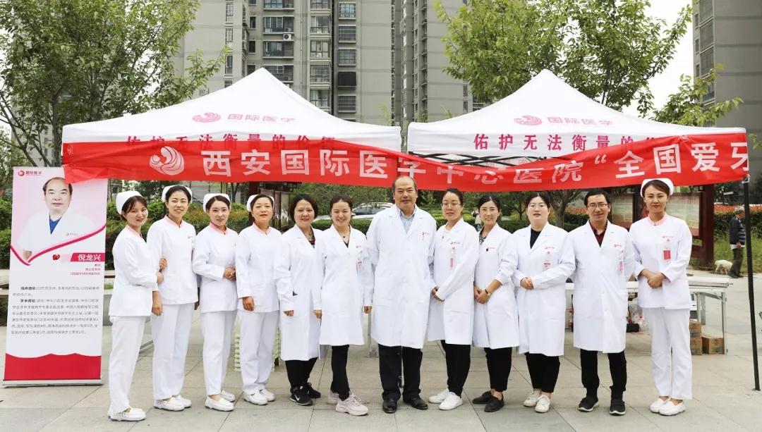 愛(ài)牙日義診，送口腔健康到家門口