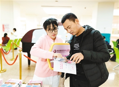 西安日報報道—西安國際醫(yī)學中心醫(yī)院啟動公益行動  11類疾病可預(yù)約免費篩查