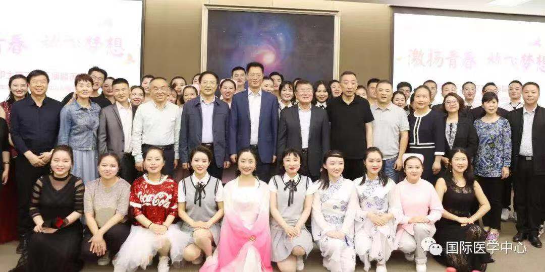 西安國際醫(yī)學(xué)中心召開紀(jì)念“5.12國際護(hù)士節(jié)”表彰會暨文藝匯演