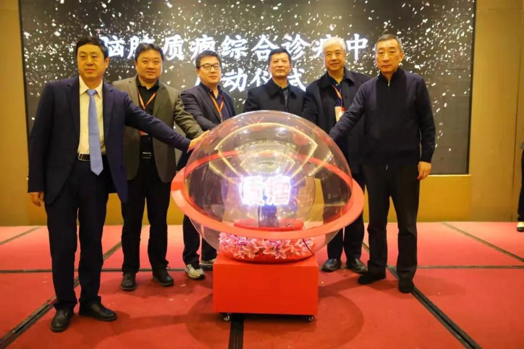 國際在線報(bào)道—西安國際醫(yī)學(xué)中心醫(yī)院舉行“腦膠質(zhì)瘤綜合診療中心”啟動(dòng)會(huì)