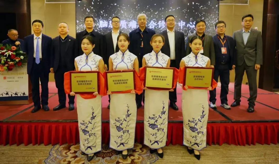 西安發(fā)布報(bào)道—“腦膠質(zhì)瘤綜合診療中心”在西安啟動(dòng) 更多病人將從中受益