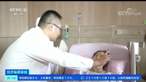 中央二臺(tái)經(jīng)濟(jì)信息聯(lián)播—孝心之旅突生意外 陜西女孩泰國(guó)求援