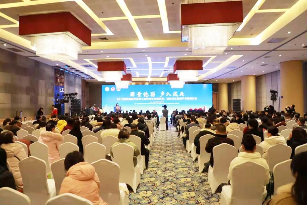 省超聲醫(yī)學(xué)工程學(xué)會年會召開，我院周曉東主任擔(dān)任大會主席