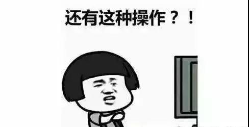 打游戲突然“中風(fēng)” ，你get到大腦釋放的危險信號嗎？