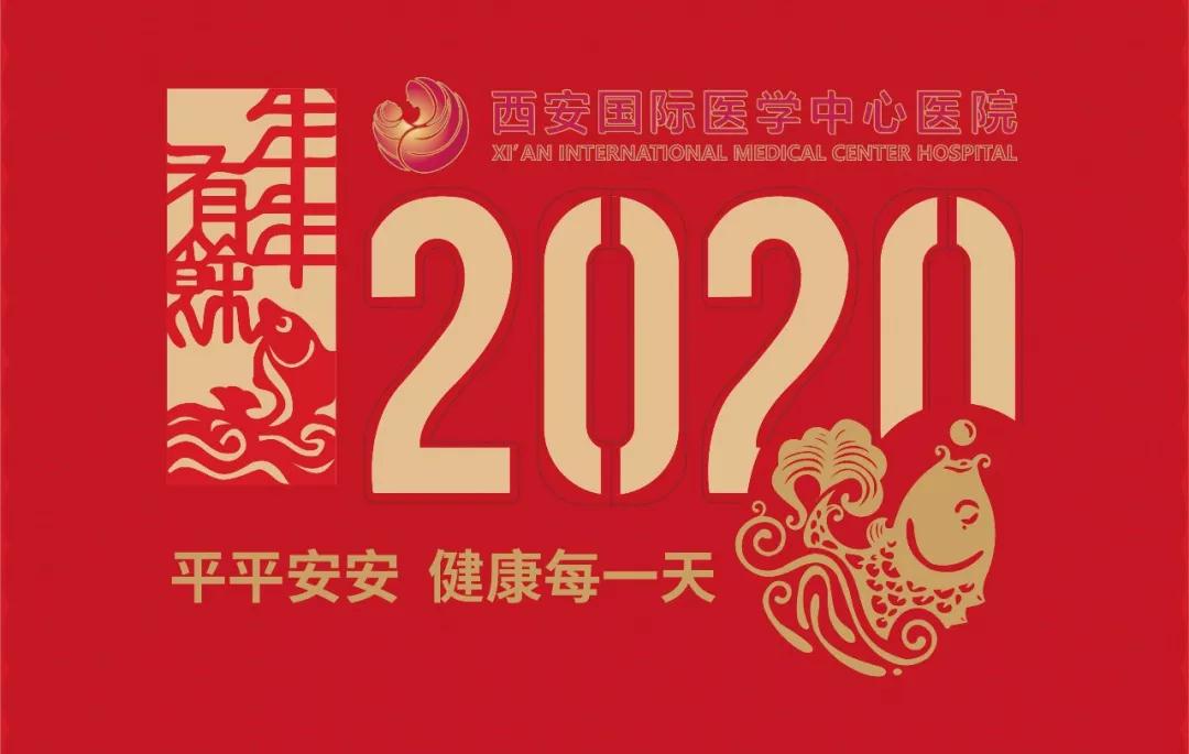 送送送！平平安安，健康每一天！2020年臺歷+掛歷出爐！