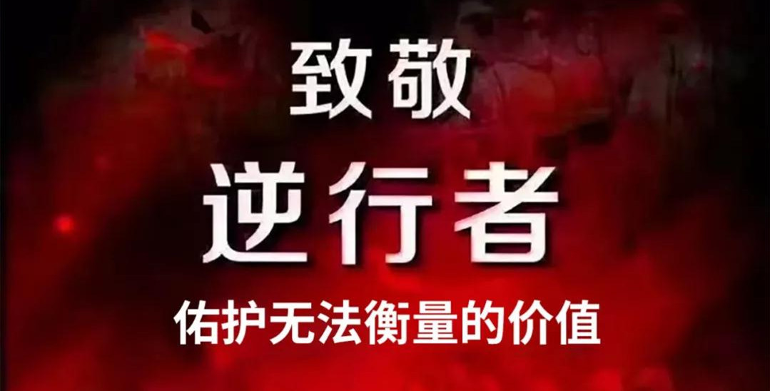 “媽媽，我愛你！我和爸爸為你加油”——記西安國際醫(yī)學中心醫(yī)院感染性疾病科
