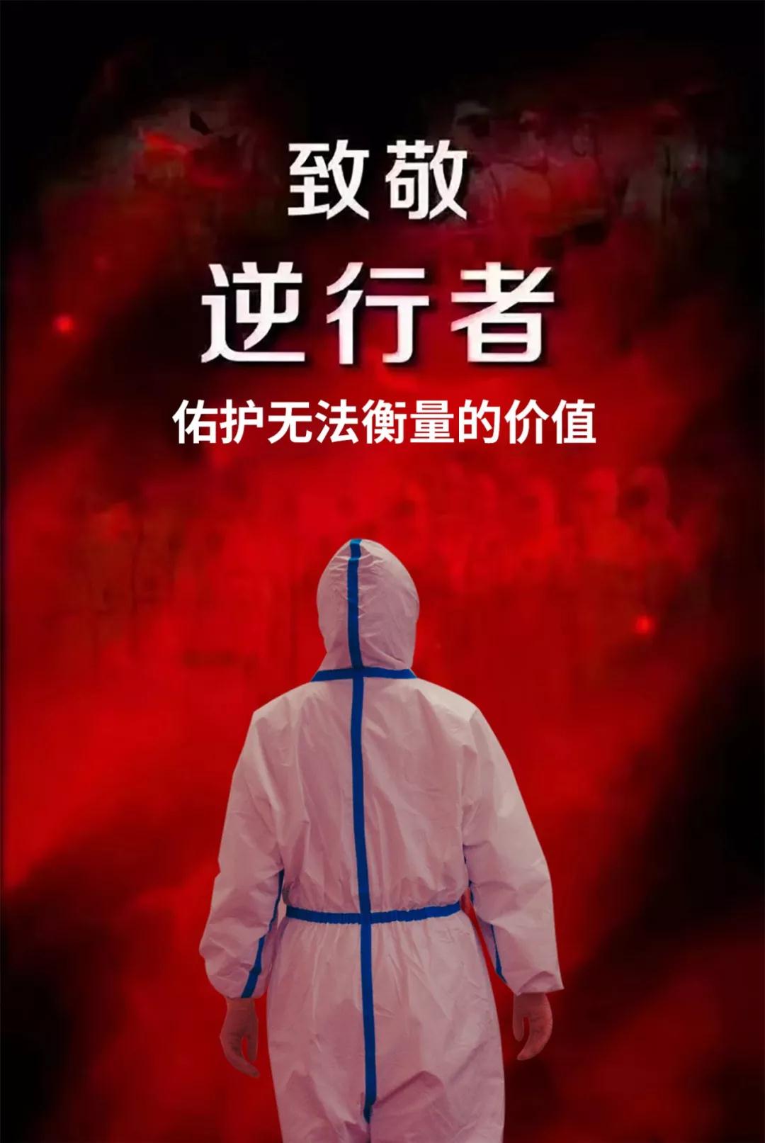 陽光網(wǎng)報道—“媽媽，我愛你！我和爸爸為你加油”——記西安國際醫(yī)學中心醫(yī)院感染性疾病科