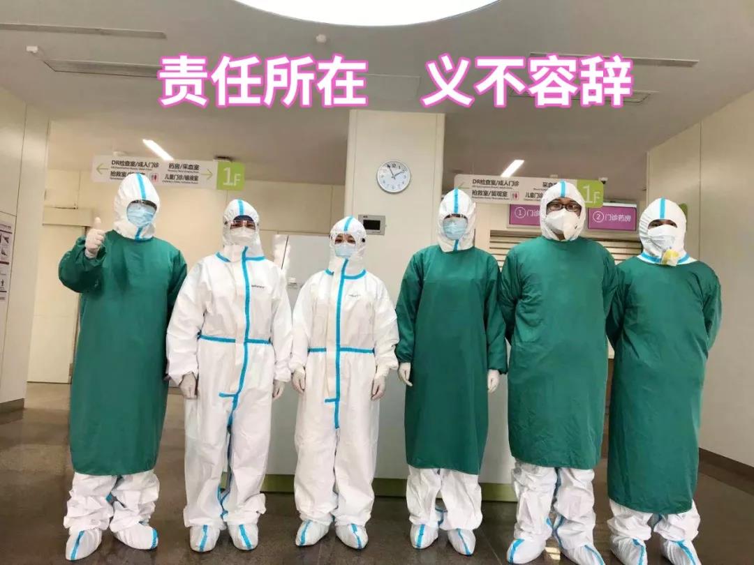 陜西日報——“媽媽，我愛你！我和爸爸為你加油”——記西安國際醫(yī)學(xué)中心醫(yī)院感染性疾病科