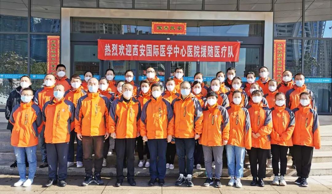 西安40名醫(yī)護專家馳援卓爾隨州應(yīng)急醫(yī)院！