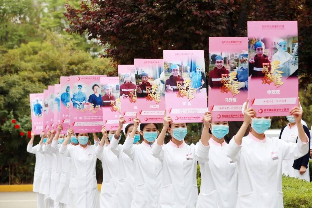 今天，讓我們盡情擁抱吧——西安國際醫(yī)學中心醫(yī)院6名隊員解除隔離