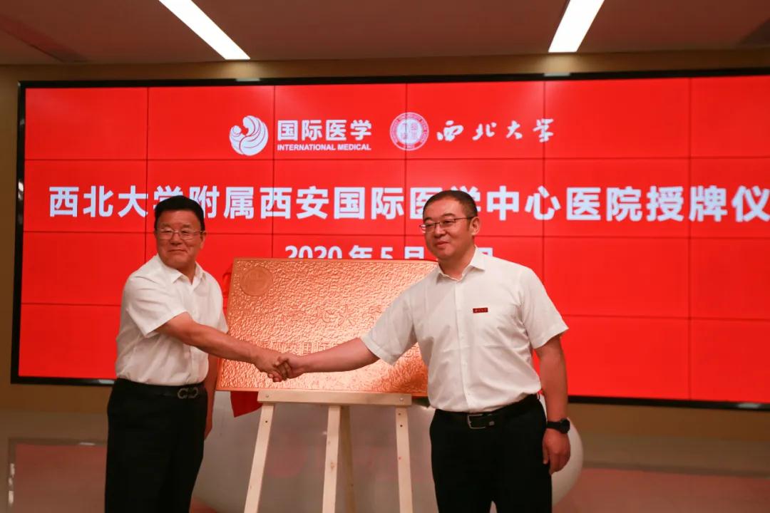 央視頻—院校新融合：開啟醫(yī)、教、研跨越式新發(fā)展