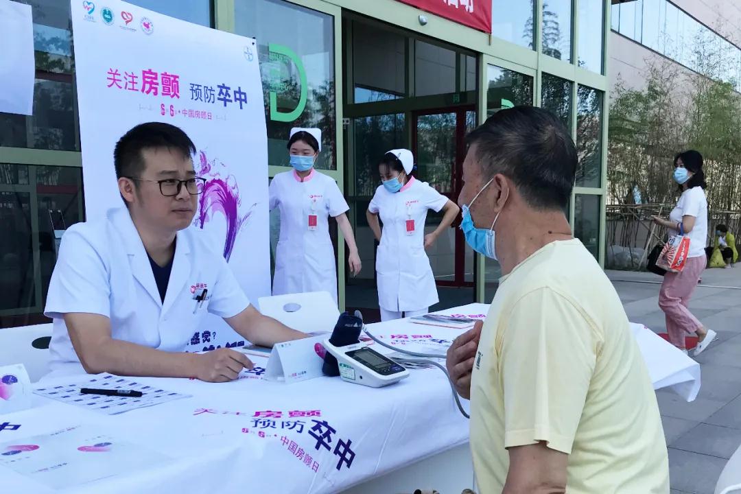 心房亂發(fā)指令，中風傷害大腦！我國超過800萬人患這病