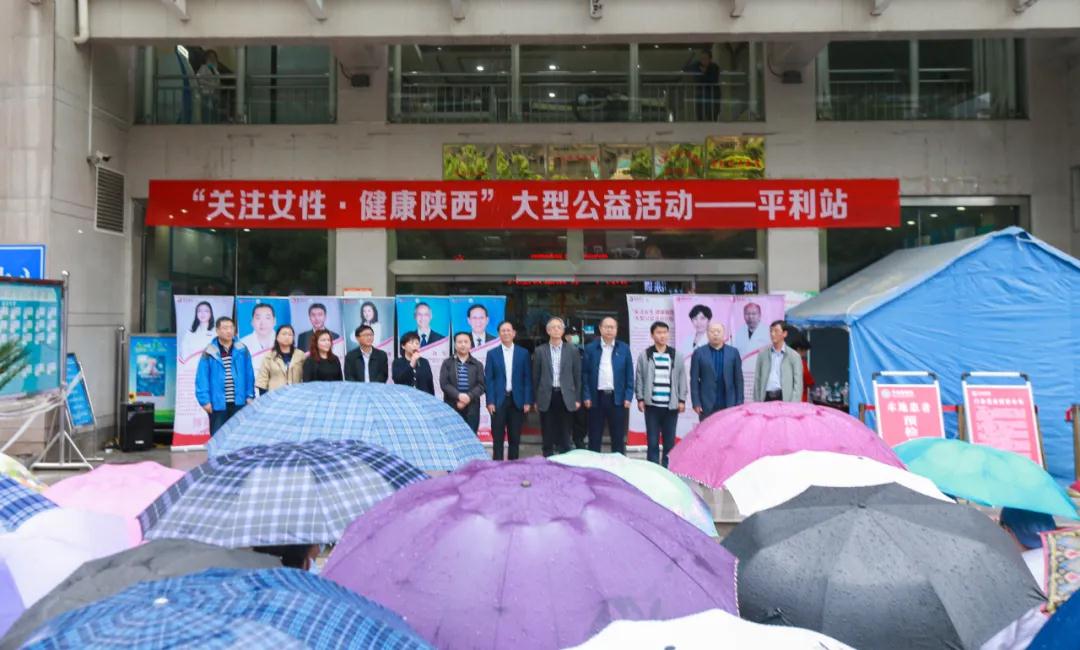 看哇！離西安400公里的平利，以西安國際醫(yī)學(xué)中心醫(yī)院為主的大專家在這里義診了