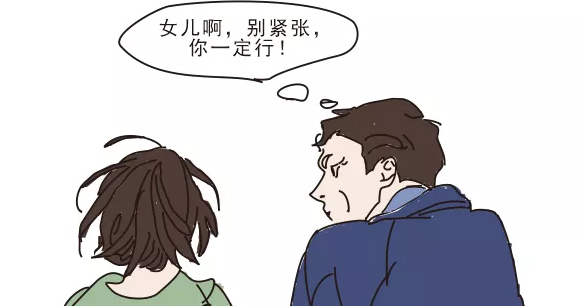 終于，他出院了，如愿陪女兒走向考場(chǎng)