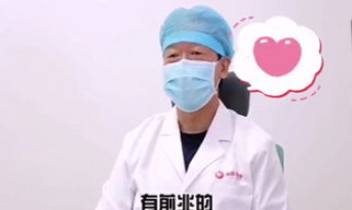 心臟病的前兆？聽聽專家怎么說