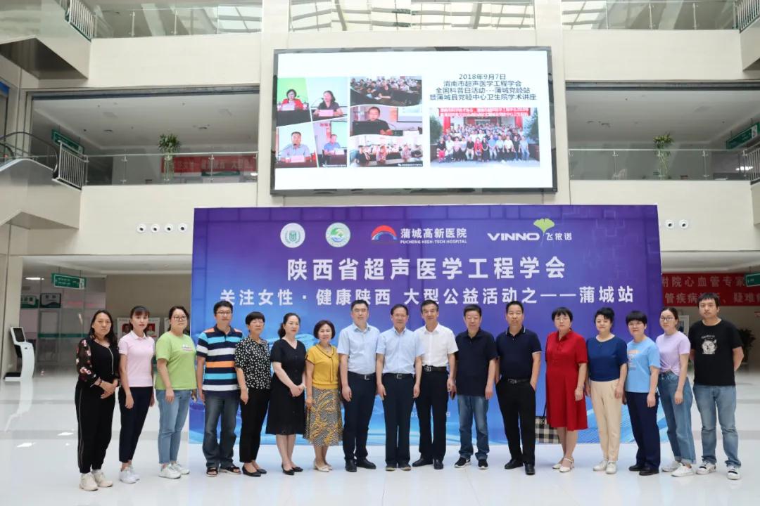 速來(lái)圍觀！一群專(zhuān)家齊聚蒲城做這件事……