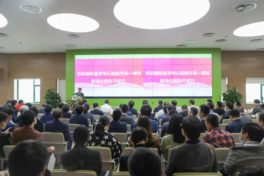 戮力同心 共創(chuàng)輝煌——西安國際醫(yī)學中心醫(yī)院消化病醫(yī)院開放日活動順利舉行