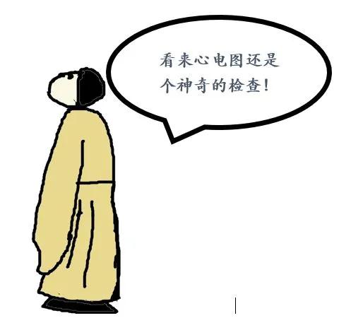 做心電圖查出了甲狀腺有問題，怎么回事