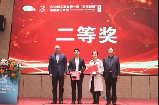 我院兩名醫(yī)生分別在神經(jīng)介入病例展示、影像讀片大賽中獲獎！