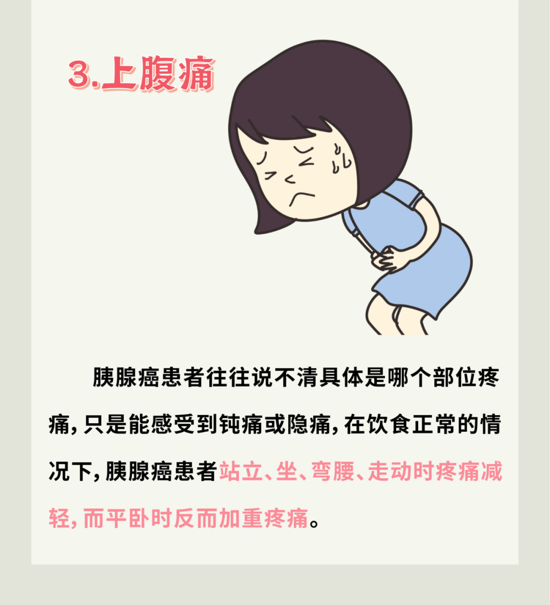 有這幾種習(xí)慣易患＂癌王”，尤其是第一種