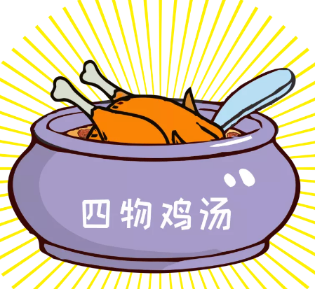 【每日一膳】冬季手腳冰冷，雞湯這樣燉補血又驅(qū)寒！