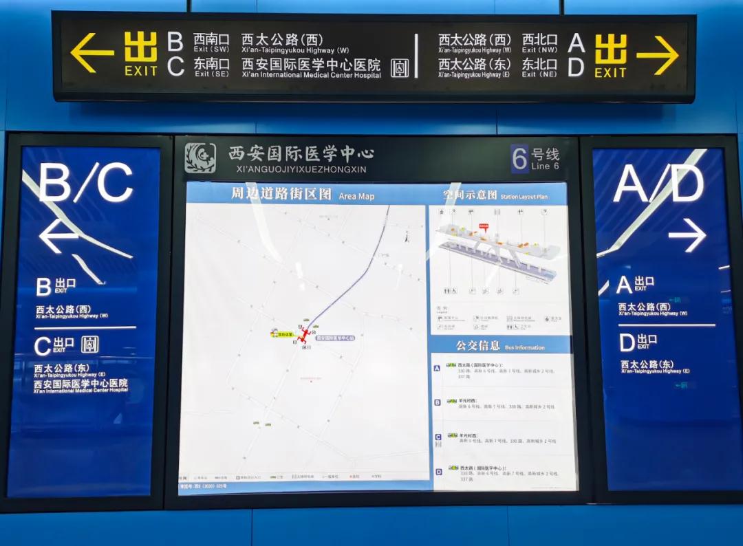 健康專線：地鐵6號(hào)線直達(dá)西安國(guó)際醫(yī)學(xué)中心醫(yī)院啦！