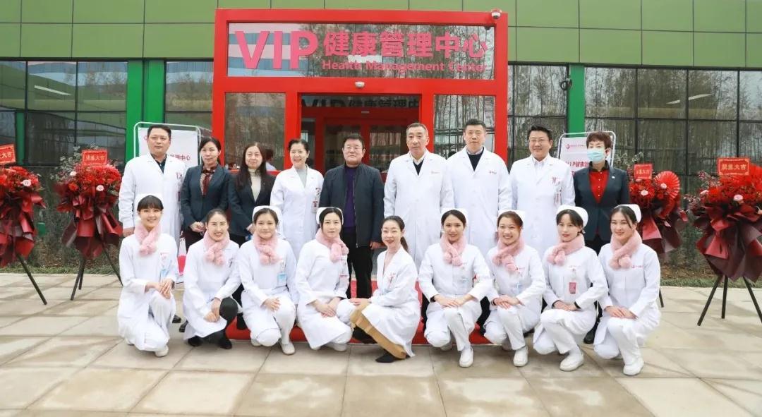 陽(yáng)光網(wǎng)—西安國(guó)際醫(yī)學(xué)中心醫(yī)院VIP健康管理中心開(kāi)科