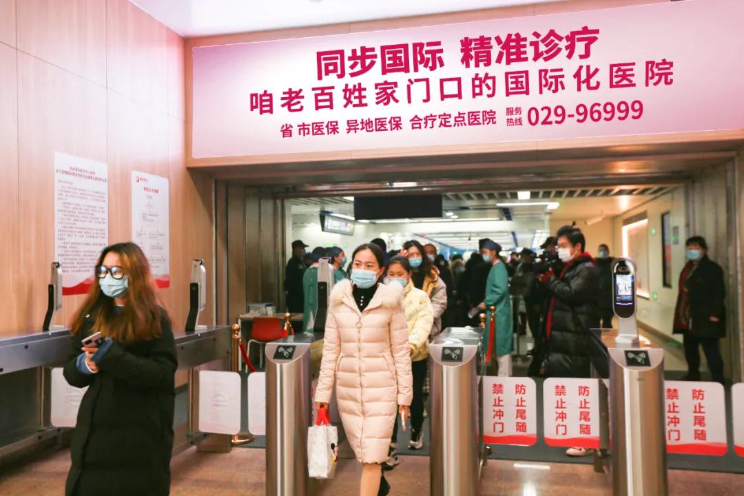 健康時(shí)報(bào)—今起，西安國(guó)際醫(yī)學(xué)中心醫(yī)院與地鐵6號(hào)線無(wú)縫對(duì)接