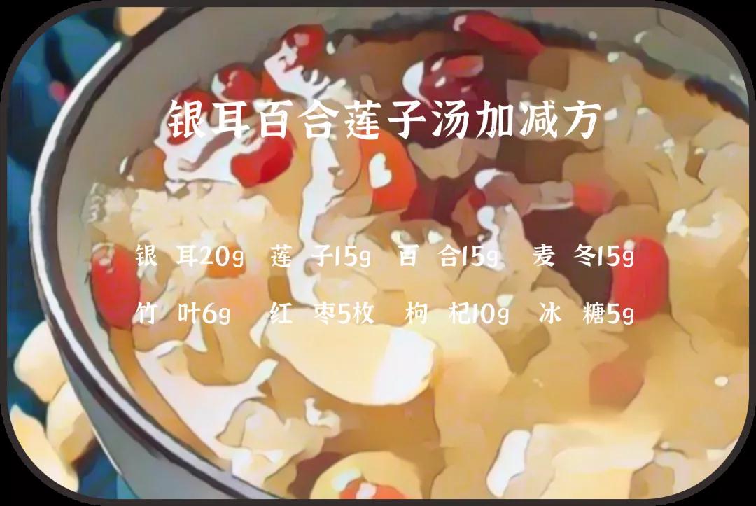 心慌失眠，口苦咽干怎么辦？試試這碗湯！