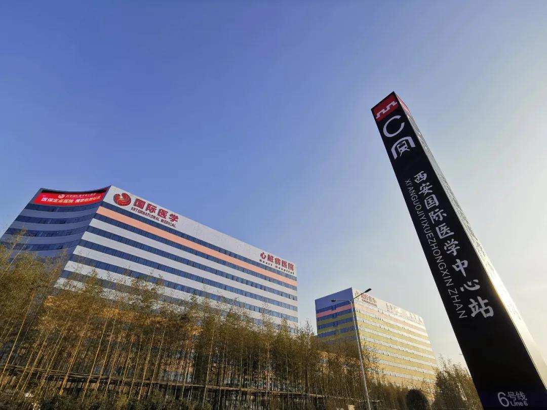 羨慕了！地鐵6號線西安國際醫(yī)學(xué)中心站，全省唯一直接連通醫(yī)療區(qū)的健康線！