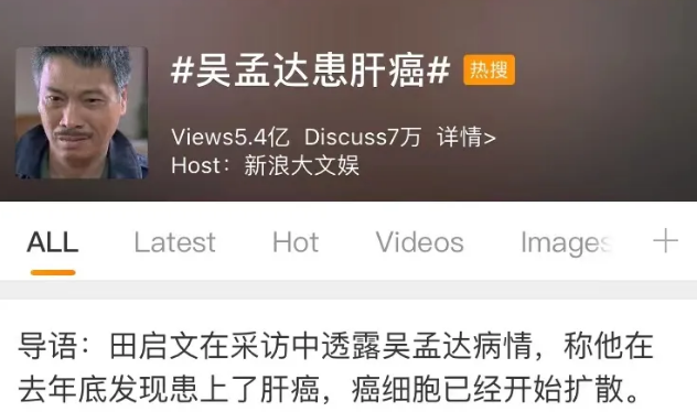 為何肝癌一發(fā)現就是晚期？只因你沒做好這件事