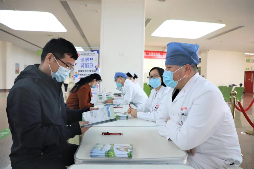 世界腎臟日｜與腎病相伴，過(guò)健康人生！