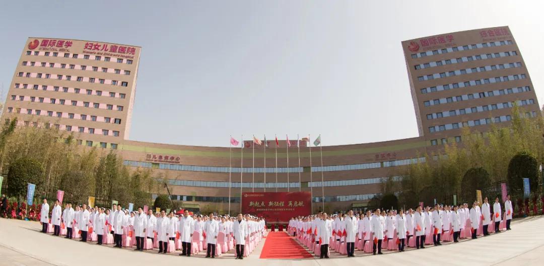 佑護(hù)健康，我們?cè)诼飞稀靼矅?guó)際醫(yī)學(xué)中心醫(yī)院專家齊聚商洛義診送健康