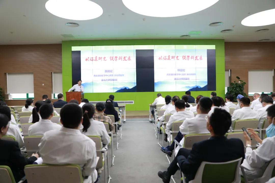 名家講堂開講啦！韓國宏教授分享學(xué)科發(fā)展經(jīng)驗(yàn)