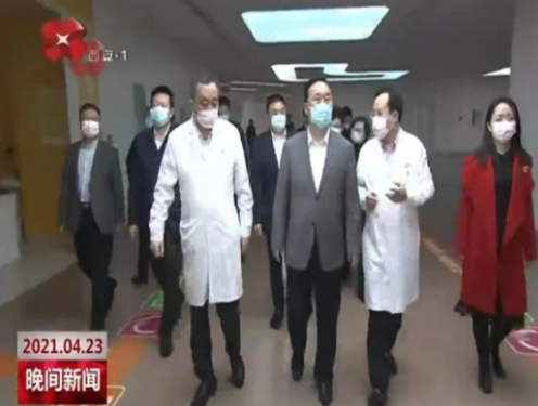 省委常委、市委書記王浩視察西安國(guó)際醫(yī)學(xué)中心醫(yī)院