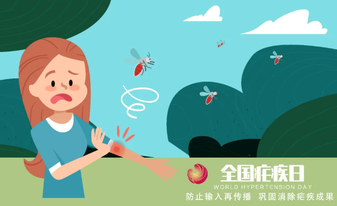 全國(guó)瘧疾日|關(guān)于瘧疾，這些知識(shí)要知道