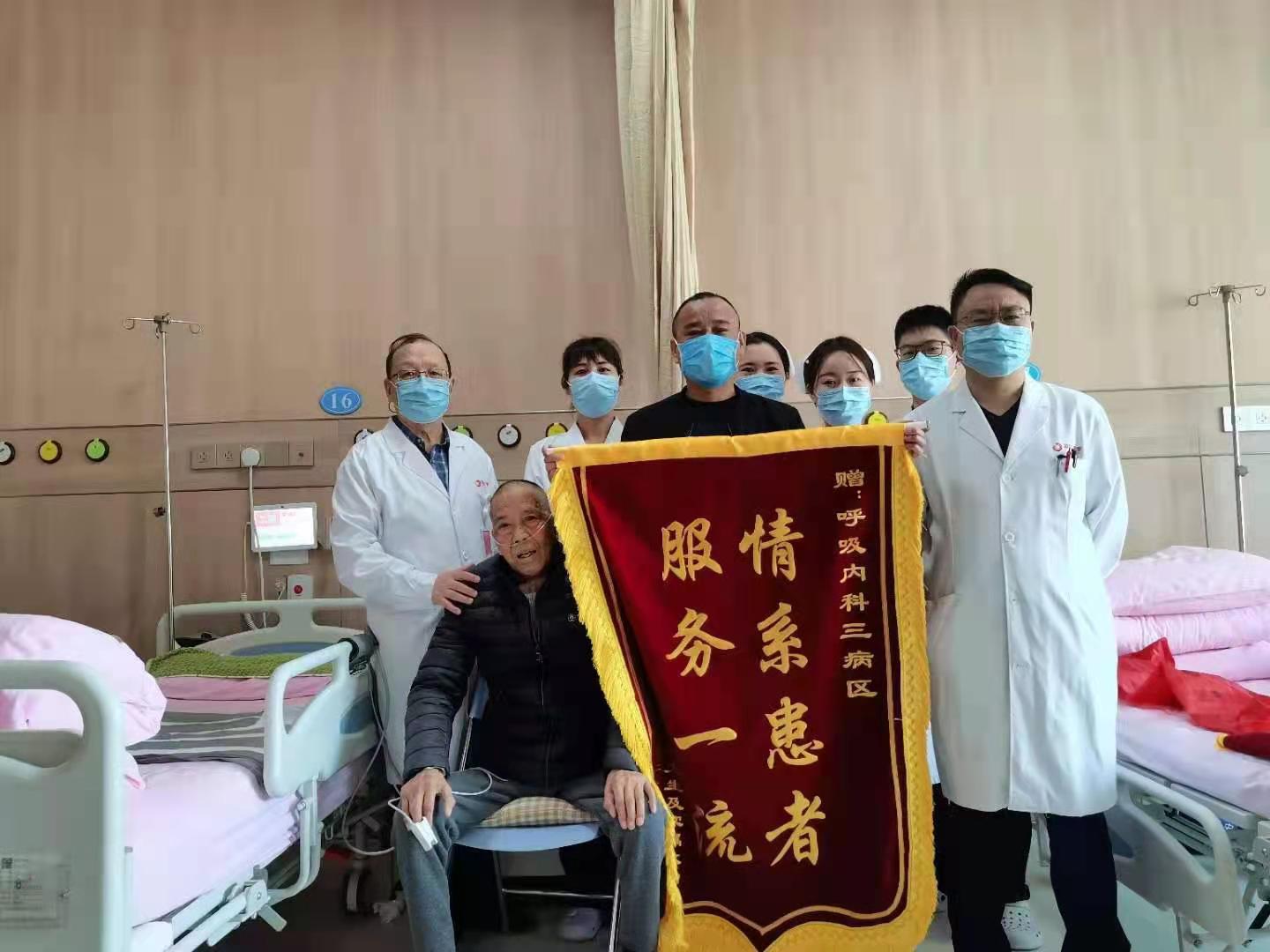 【醫(yī)患橋】5個(gè)多月求醫(yī)路 這位重度肺心病患者終于在這里脫機(jī)拔管！