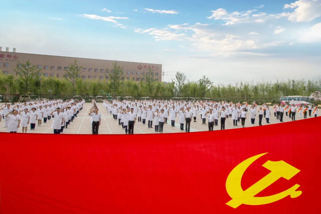 今天，西安國(guó)際醫(yī)學(xué)中心醫(yī)院這樣慶祝黨的生日！