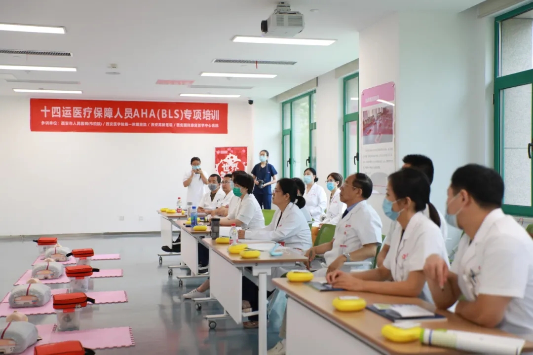 2021年保障十四運醫(yī)護人員第一批AHA基礎(chǔ)生命支持（BLS）培訓(xùn)正式啟動
