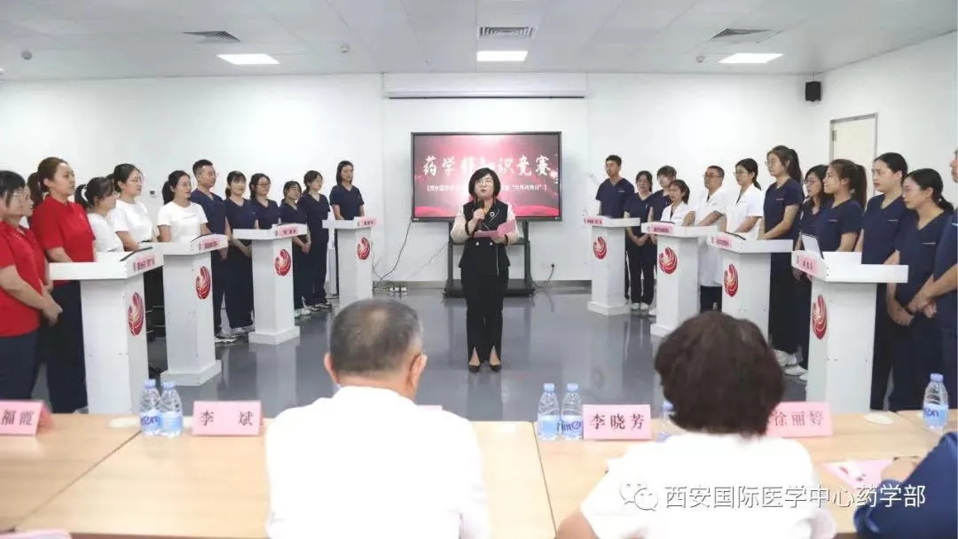 我院藥學部舉行“世界藥師日”知識競賽