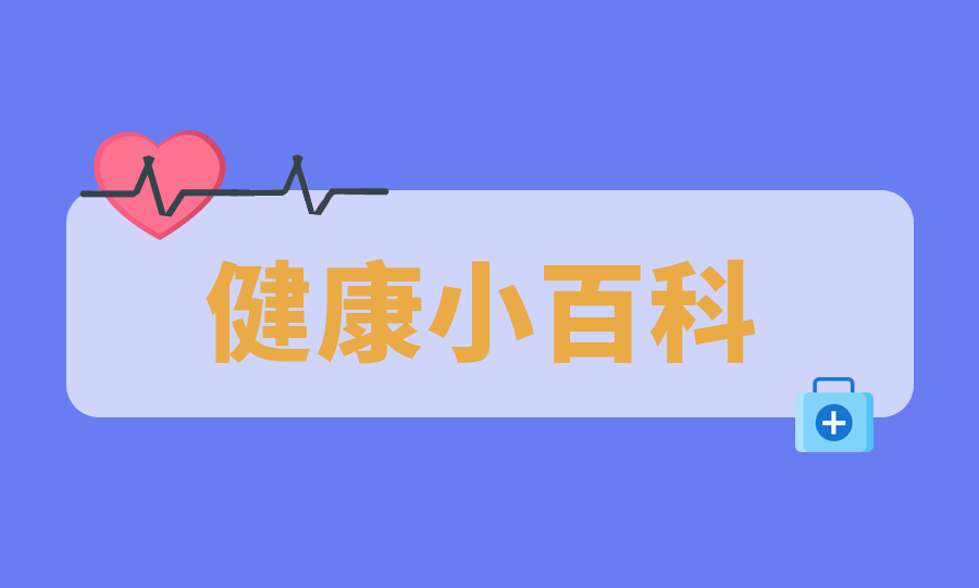 @瑟瑟發(fā)抖的你  降溫+降雨，正確泡腳指南要收藏噢！