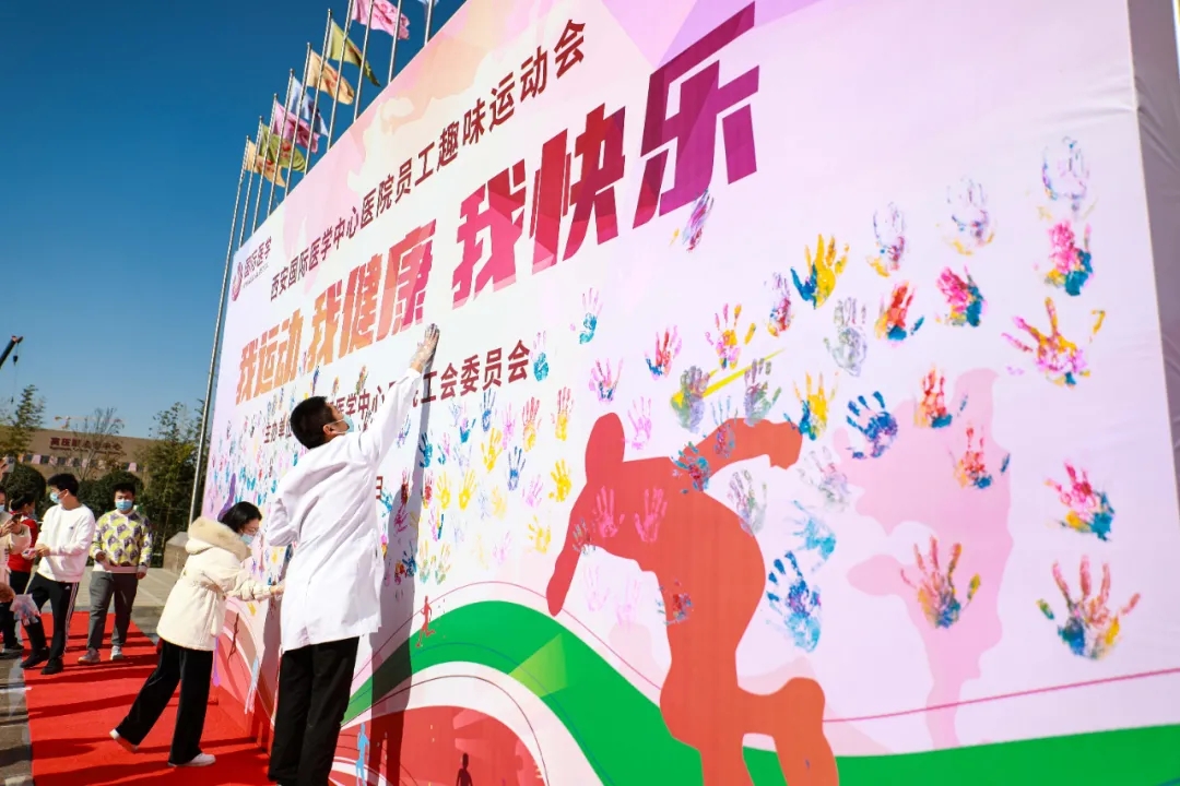 這場趣味運動會超嗨！